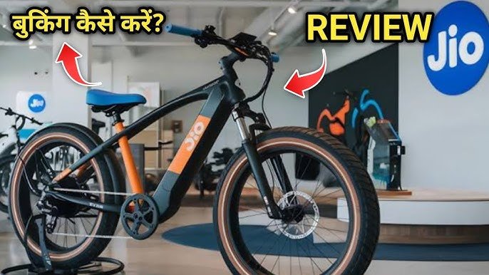 jio electric cycle