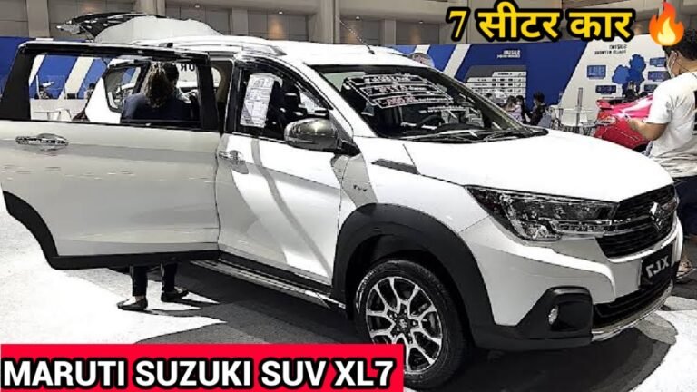 Maruti Suzuki की नई 7