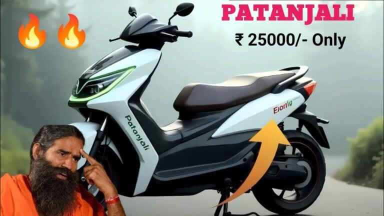 Patanjali Electric Scooter: